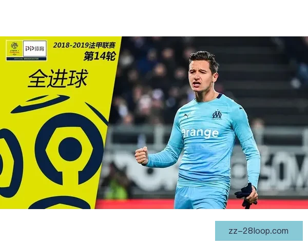 图卢兹夺法甲杯后因与AC米兰隶属红鸟资本面临欧联杯参赛资格审查 图卢兹夺法甲杯后因与AC米兰隶属红鸟资本面临欧联杯参赛资格审查