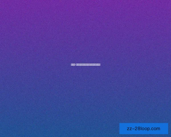 基于欧冠赛事数据的球队进攻终结能力综合评估研究模型与趋势分析 基于欧冠赛事数据的球队进攻终结能力综合评估研究模型与趋势分析