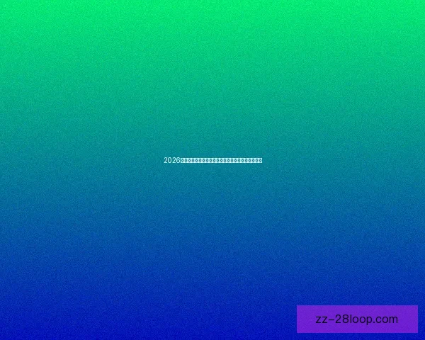 2026世界杯官方公布志愿者制服由知名运动品牌倾力设计 2026世界杯官方公布志愿者制服由知名运动品牌倾力设计