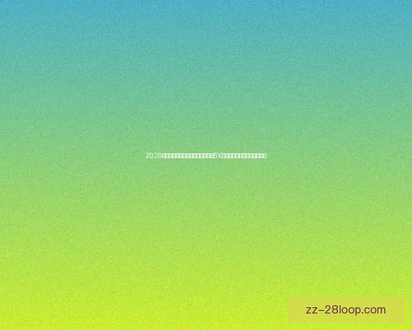 2026世界杯官方转播合作伙伴宣布提供8K超高清画质全程呈现比赛精彩 2026世界杯官方转播合作伙伴宣布提供8K超高清画质全程呈现比赛精彩